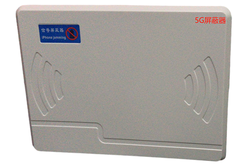礼县经济型移动通信干扰器7路