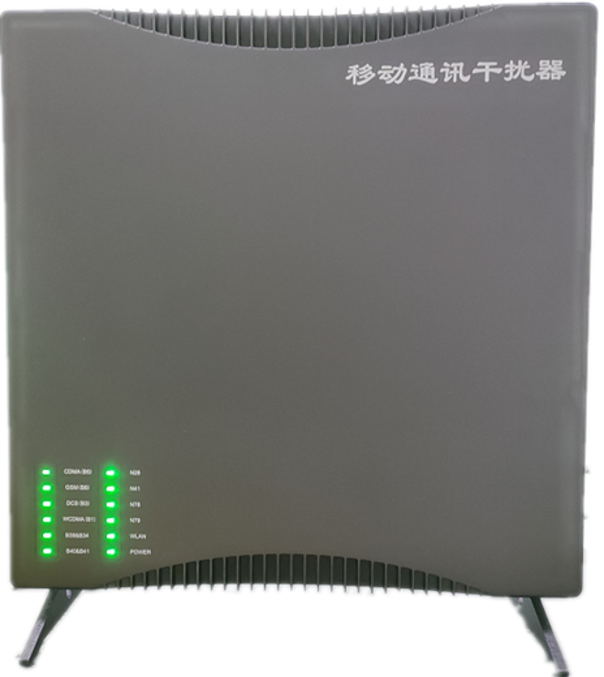 礼县信令级放装型数字移动通信干扰器