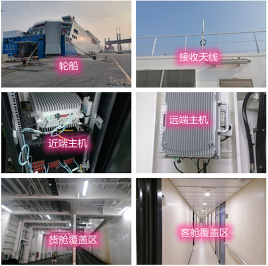  礼县海上游轮轮船渔船覆盖案例