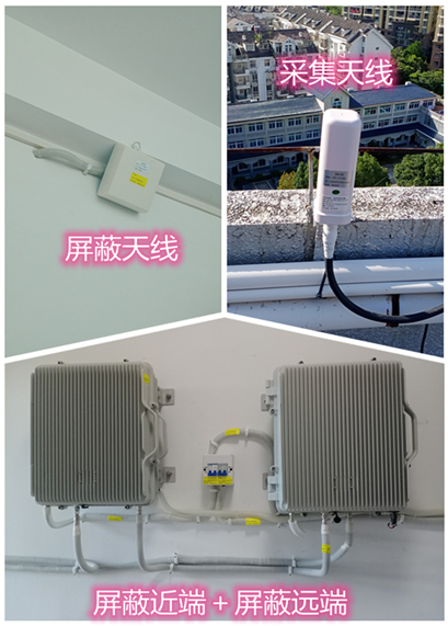  礼县某检察院保密室屏蔽案例（数字信令级）