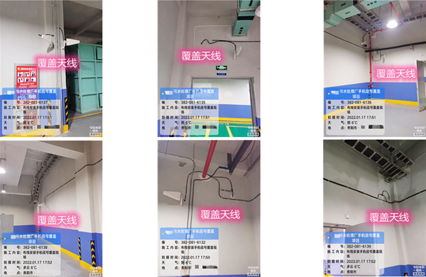  礼县污水处理净水厂地下箱体覆盖案例
